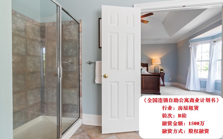 陜西國(guó)匯工程咨詢有限公司