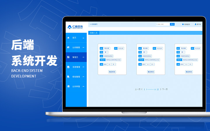 朱尔技术开发-助力企业发展