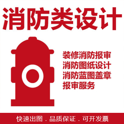 南軻機(jī)電設(shè)計(jì)