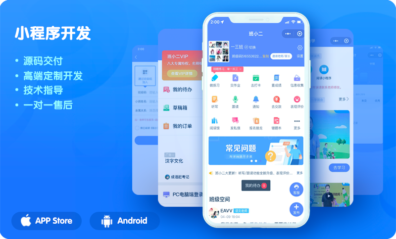 像素字節(jié)科技