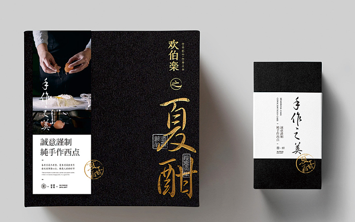 變革品牌設(shè)計-15年實(shí)體公司