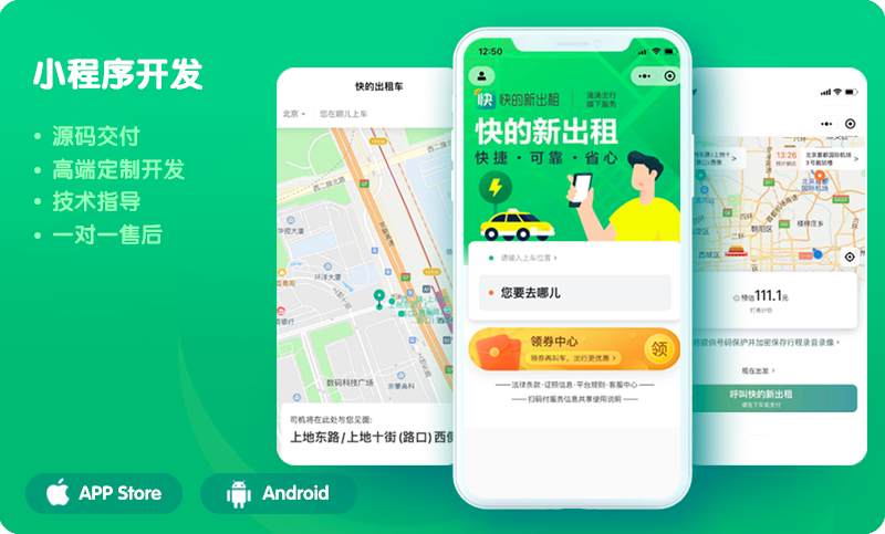 像素字節(jié)科技