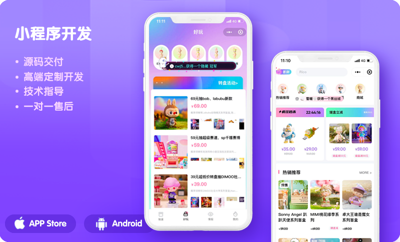 像素字節(jié)科技