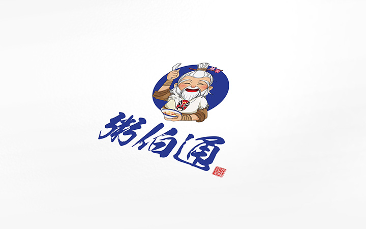 獅動策劃設計-誠信16年直營店