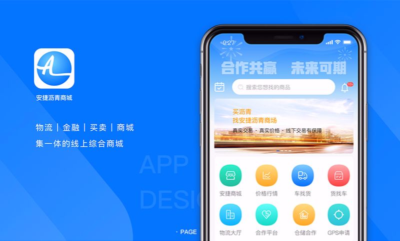 六牛科技-专精特新企业