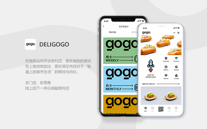微品匠心科技