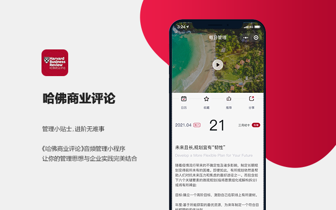 微品匠心科技