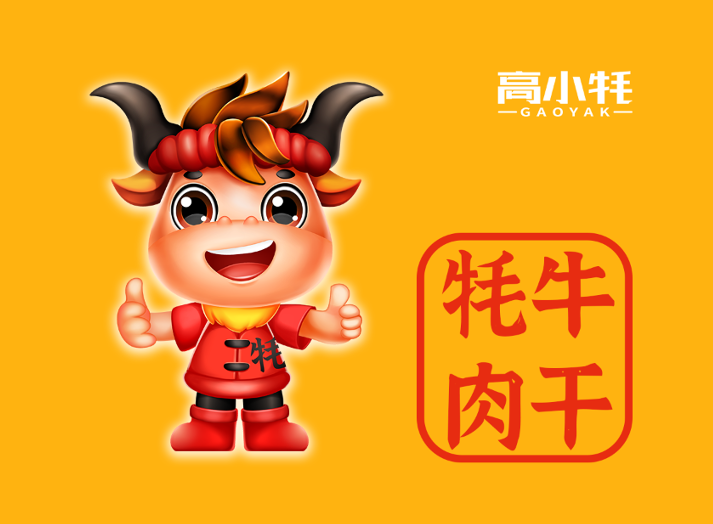 狮动策划设计-诚信17年直营店