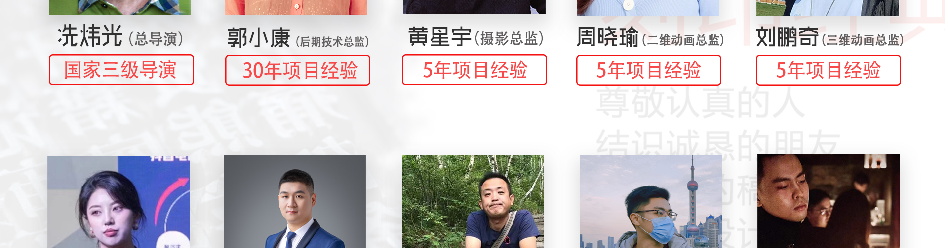 廣州君揚(yáng)文化傳媒