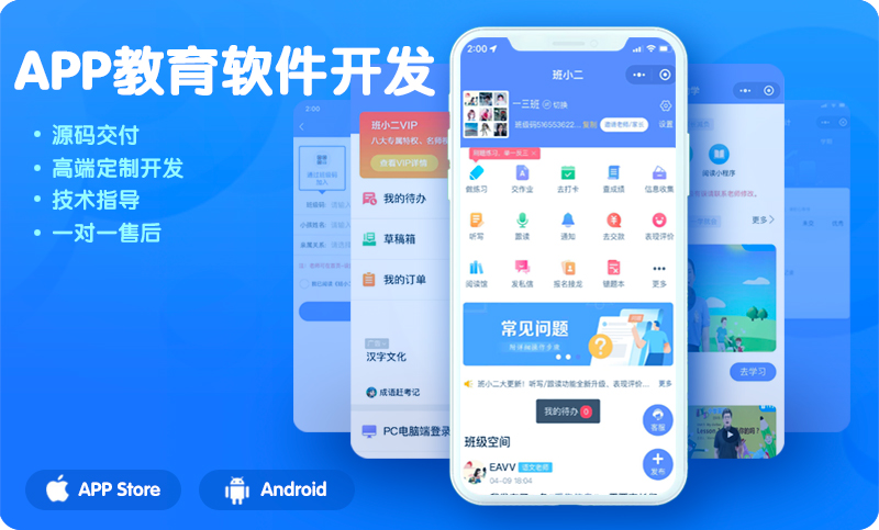 像素字節(jié)科技