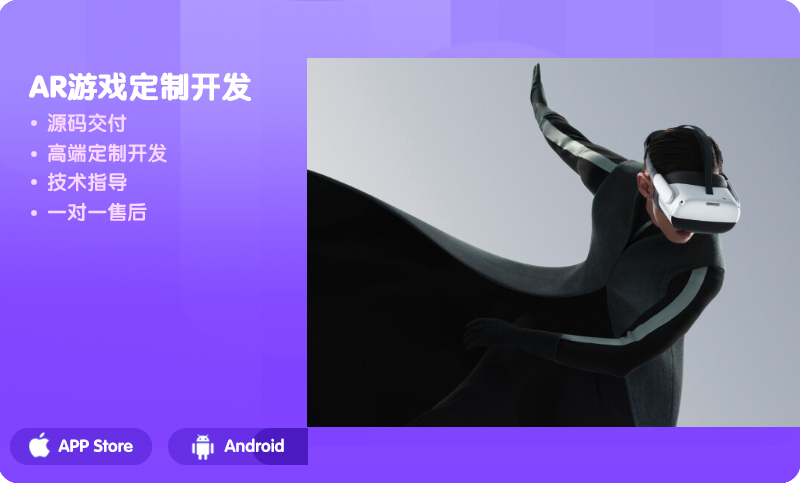 像素字節(jié)科技