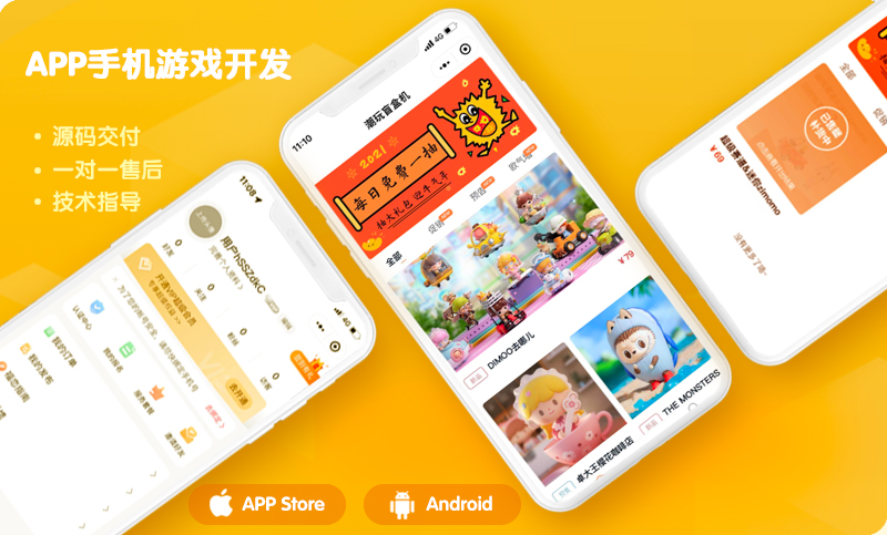 像素字節(jié)科技