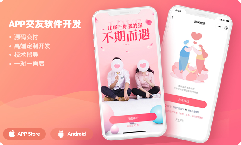 像素字節(jié)科技