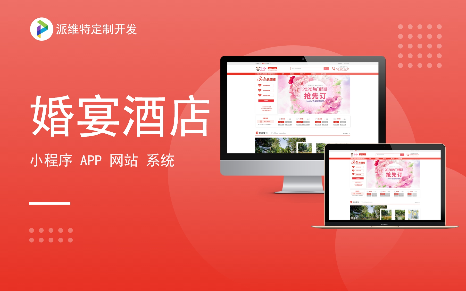 德化县定制网站建设费用_德化县公共资源交易网官网 德化县定制网站建立
费用_德化县公共资源买卖
业务
网官网（德化公共资源交易网） 网站建设
