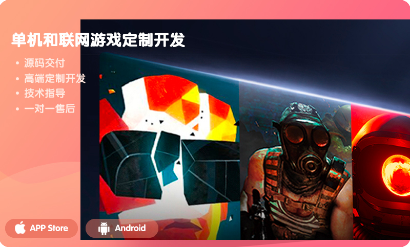 像素字節(jié)科技