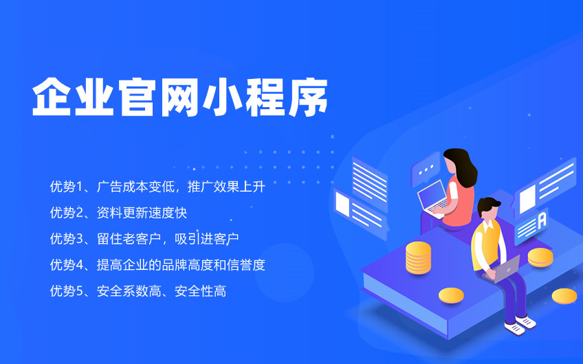 溯源抖音小程序开发代理商经销商授权源码防伪查询真伪验证-猪八戒网