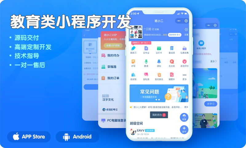 像素字節(jié)科技
