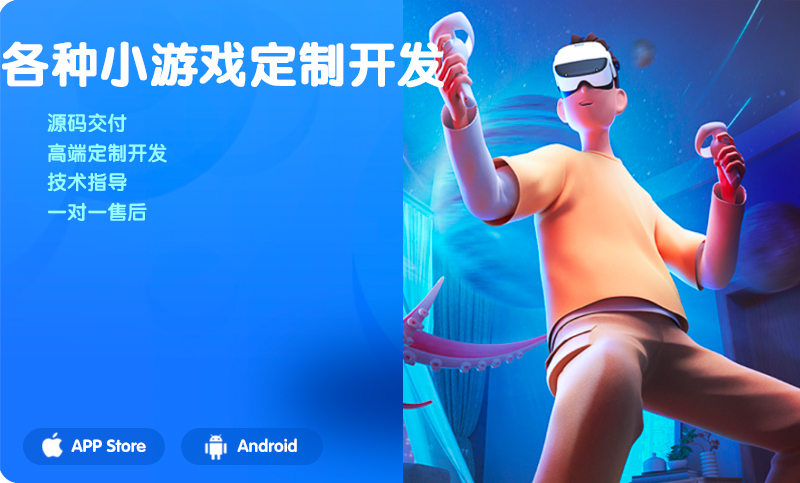 像素字節(jié)科技