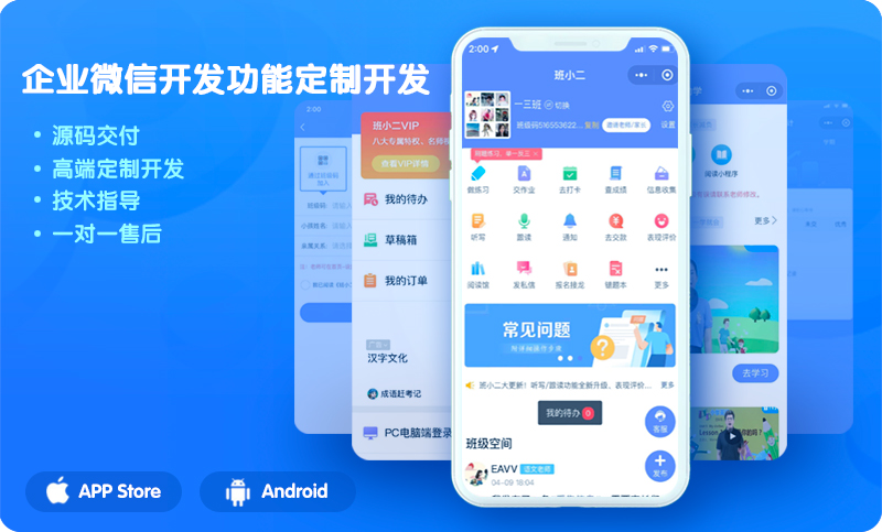 像素字節(jié)科技