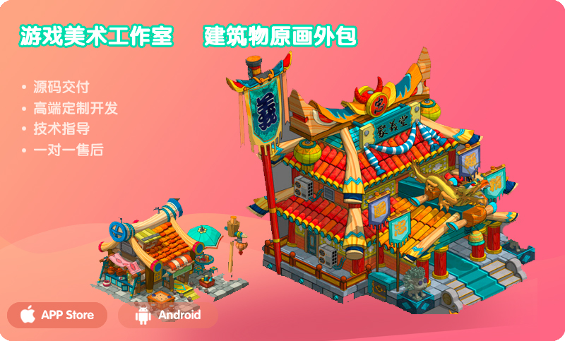 像素字節(jié)科技