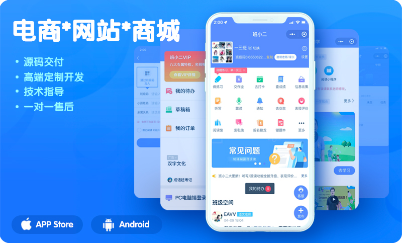 像素字節(jié)科技