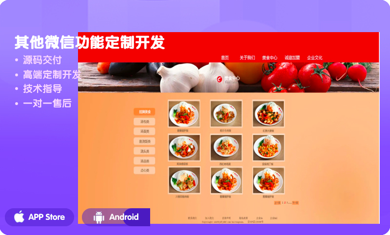 像素字節(jié)科技