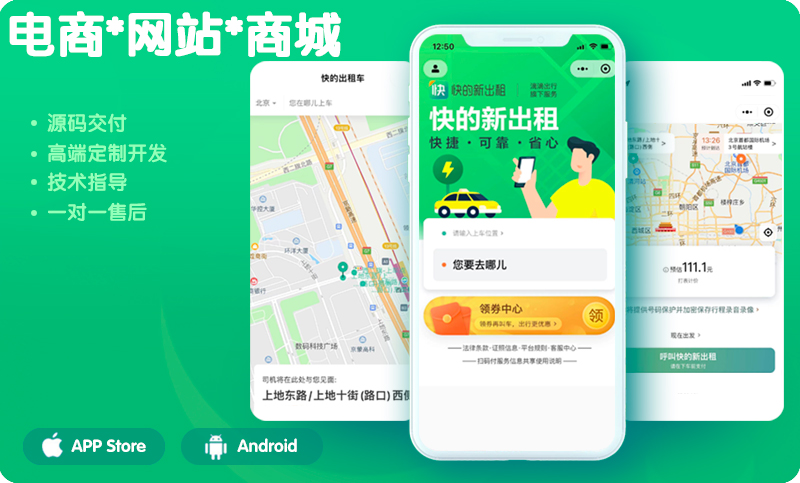像素字節(jié)科技