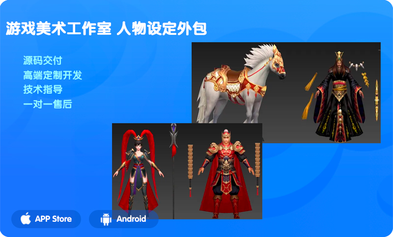 像素字節(jié)科技