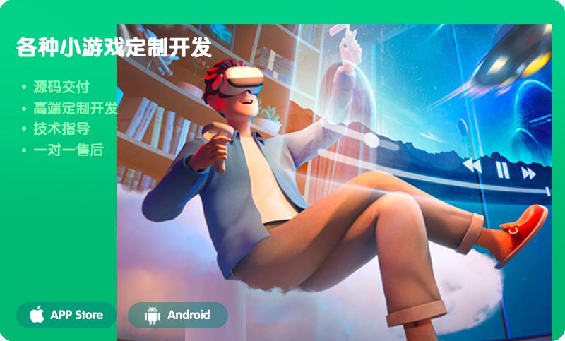 像素字節(jié)科技