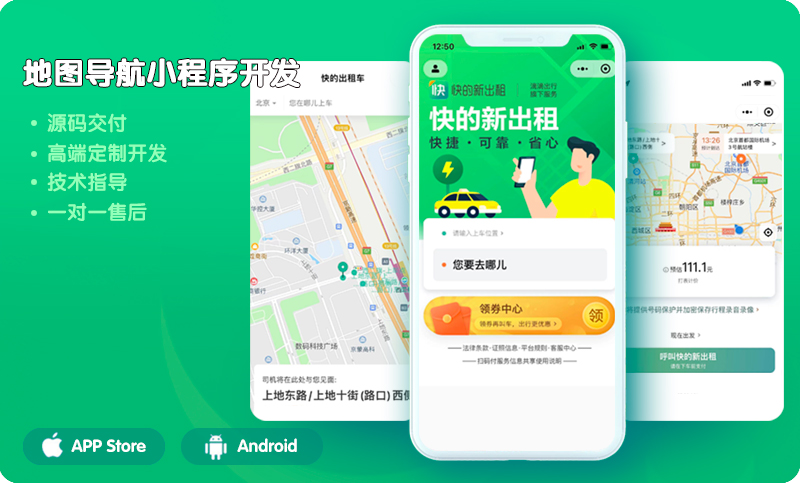 像素字節(jié)科技