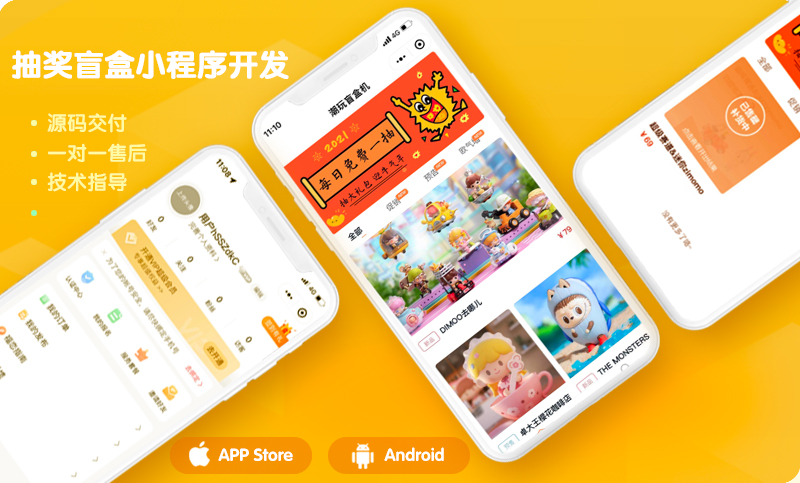像素字節(jié)科技