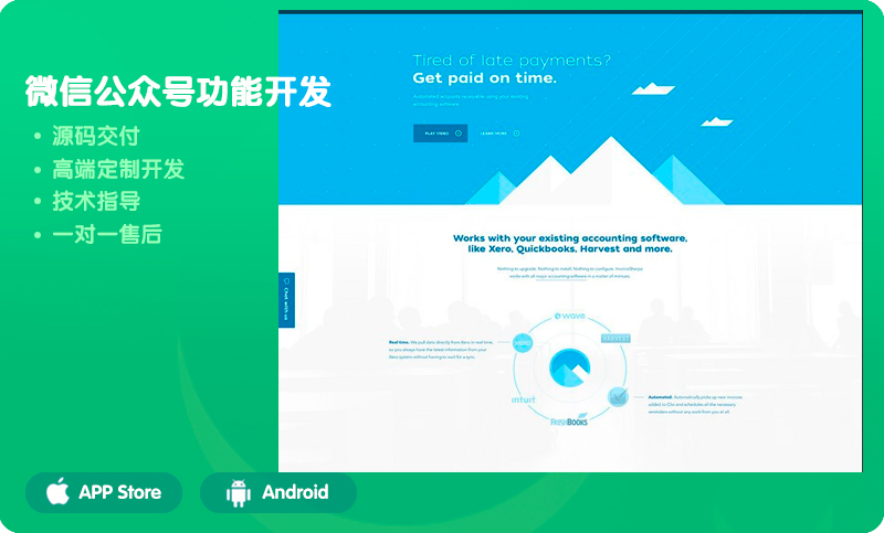 像素字節(jié)科技