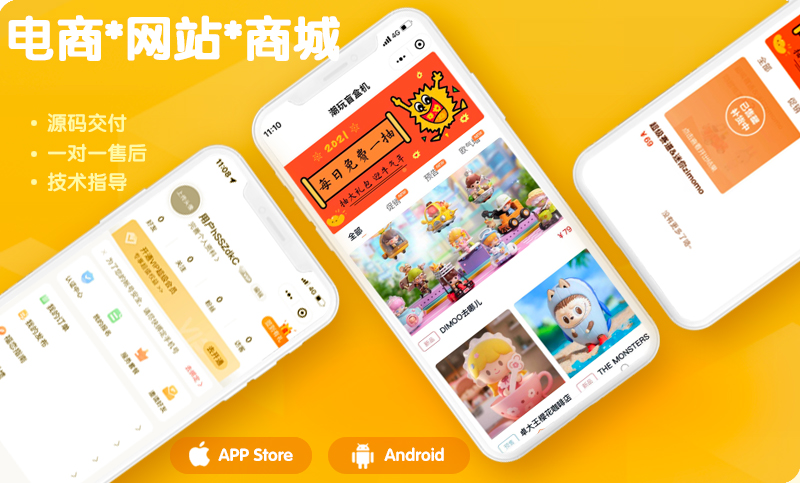 像素字節(jié)科技
