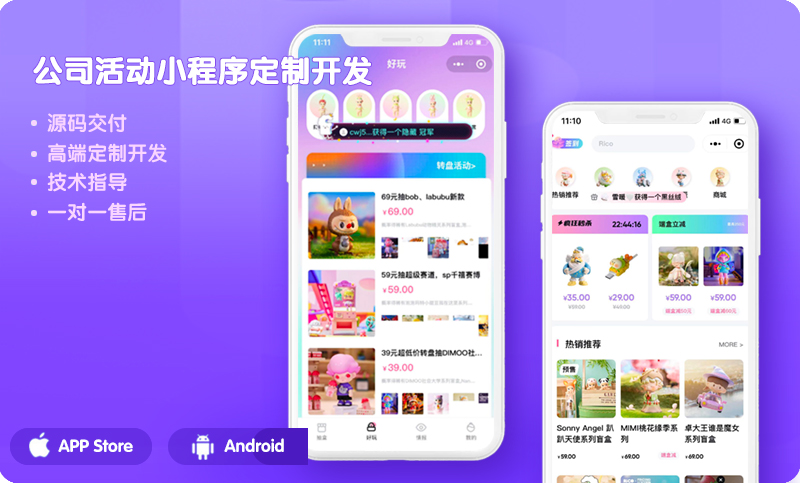 像素字節(jié)科技