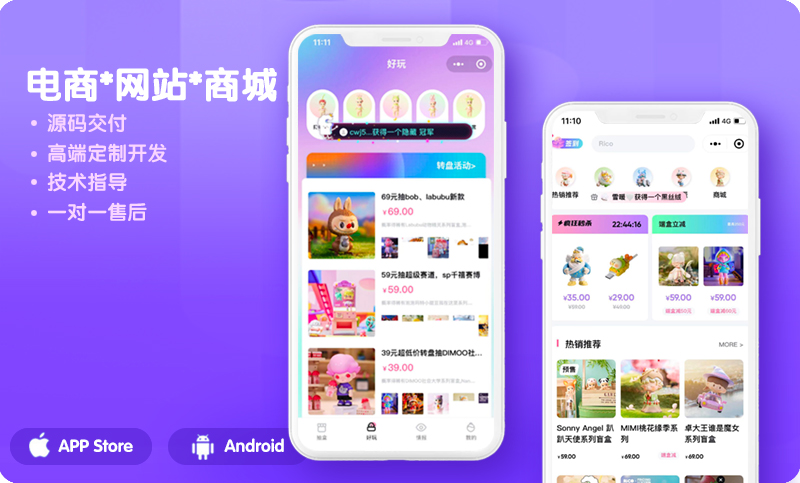 像素字節(jié)科技
