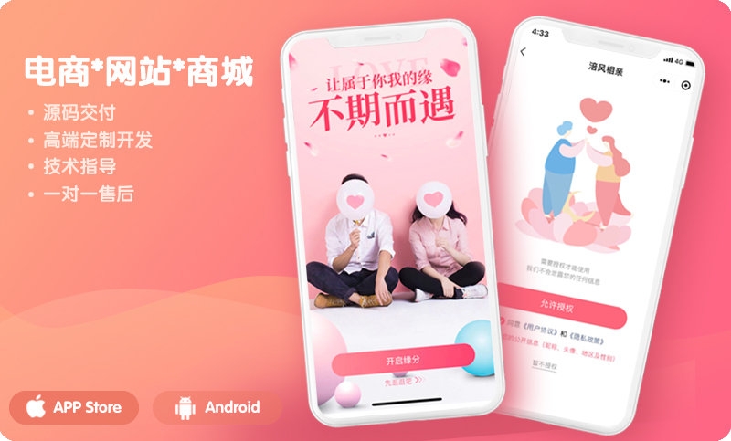 像素字節(jié)科技
