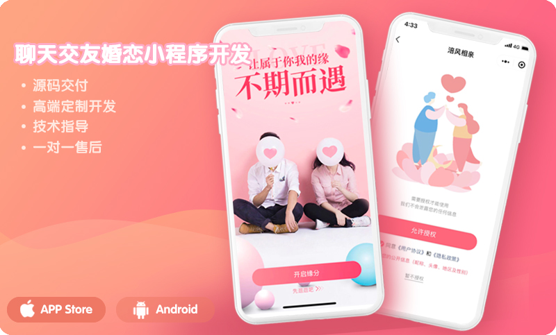 像素字節(jié)科技