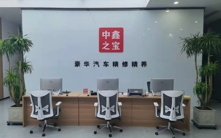 木上名筑空间设计