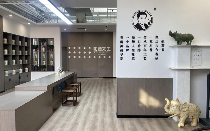 木上名筑空间设计