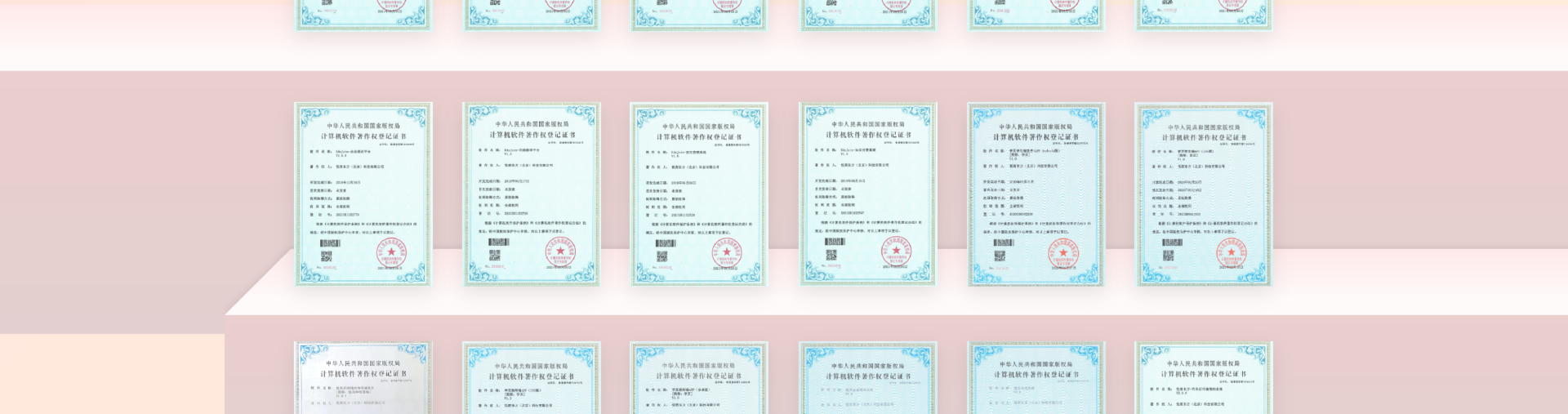 悅商東方-國家高新技術(shù)企業(yè)