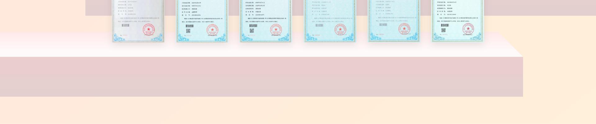 悅商東方-國家高新技術(shù)企業(yè)