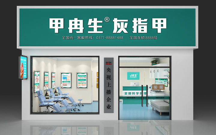 木上名筑空间设计