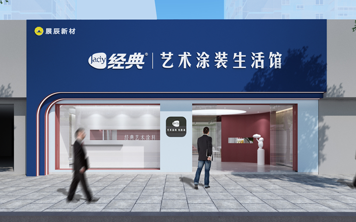 木上名筑空间设计