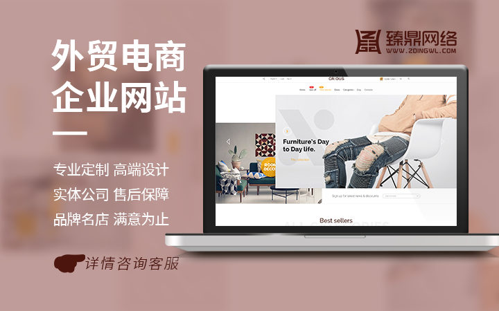 河南臻鼎网络科技有限公司