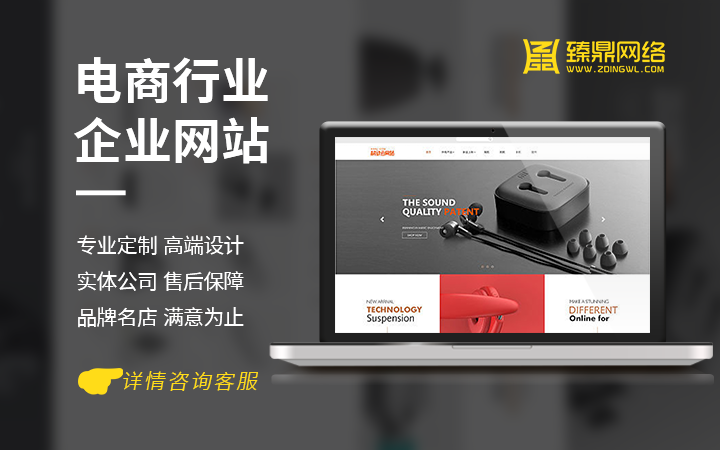 河南臻鼎网络科技有限公司