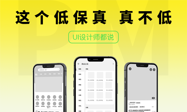 神助設計
