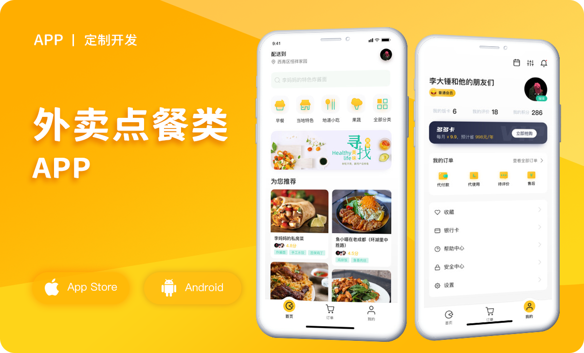 威之德信息-20年實體百人團隊