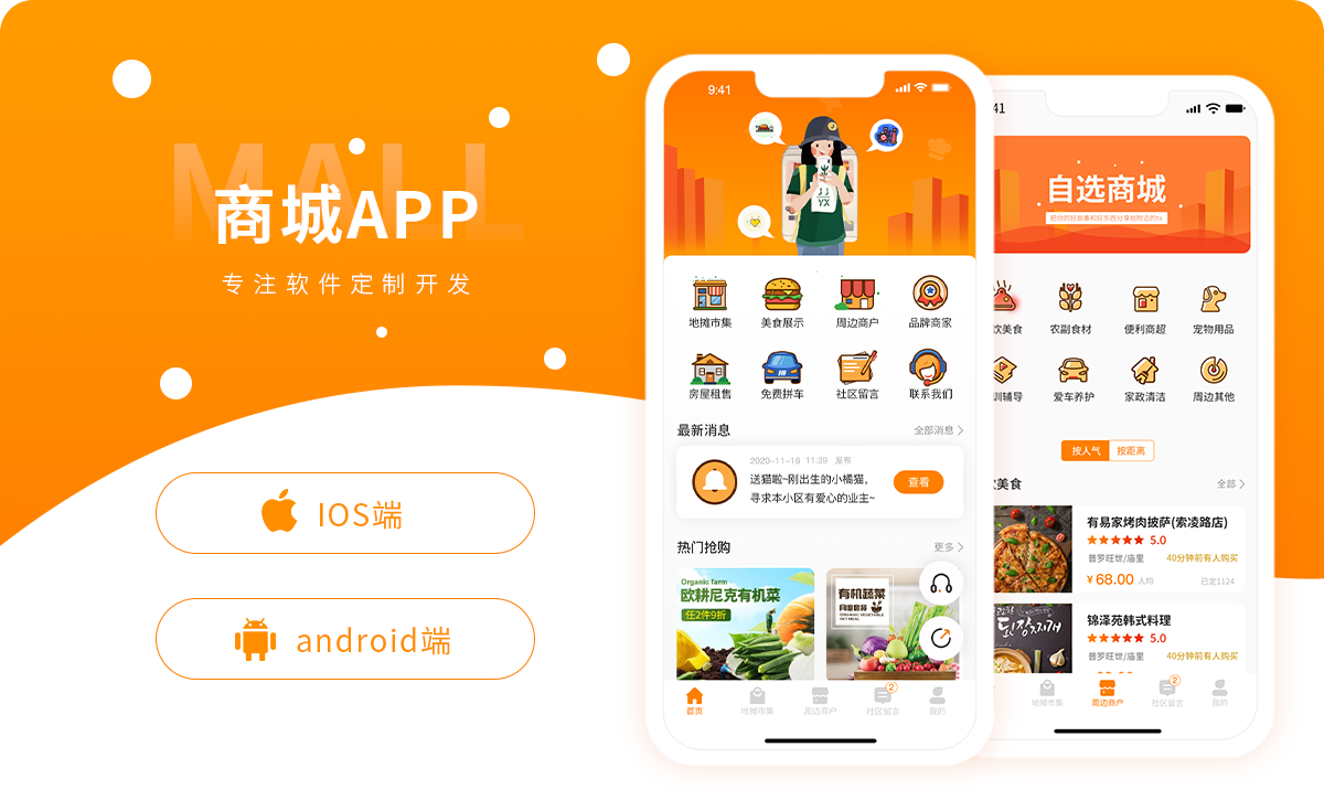 威之德信息-20年實(shí)體百人團(tuán)隊(duì)