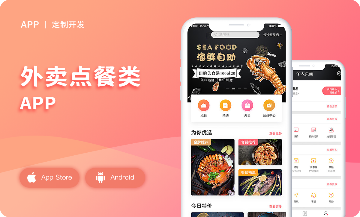 威之德信息-20年實體百人團隊