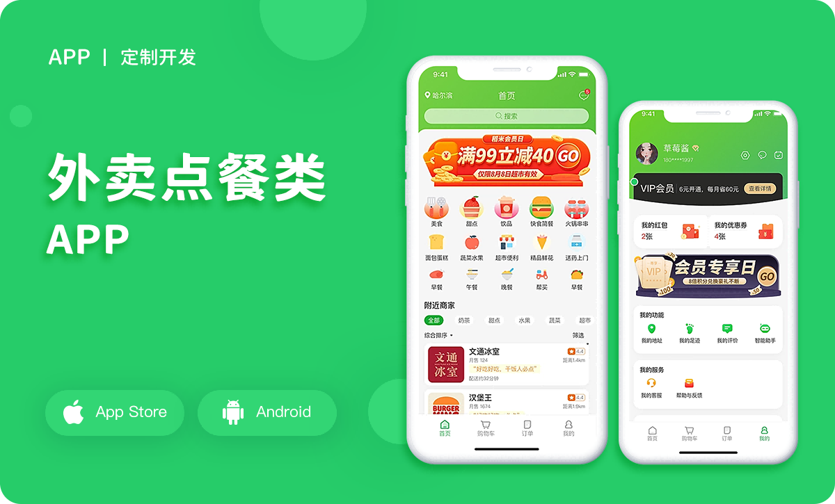 威之德信息-20年實體百人團隊